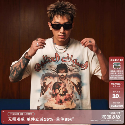 RESERFF 禁穿限定 TRAVIS SCOTT中东演唱会插画短袖T恤男宽松上衣