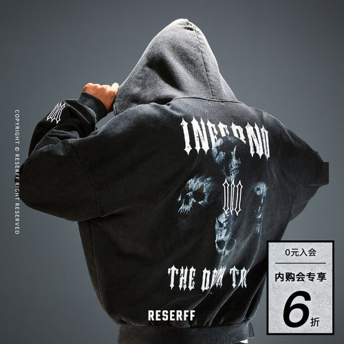 RESERFF宽松做旧套头卫衣