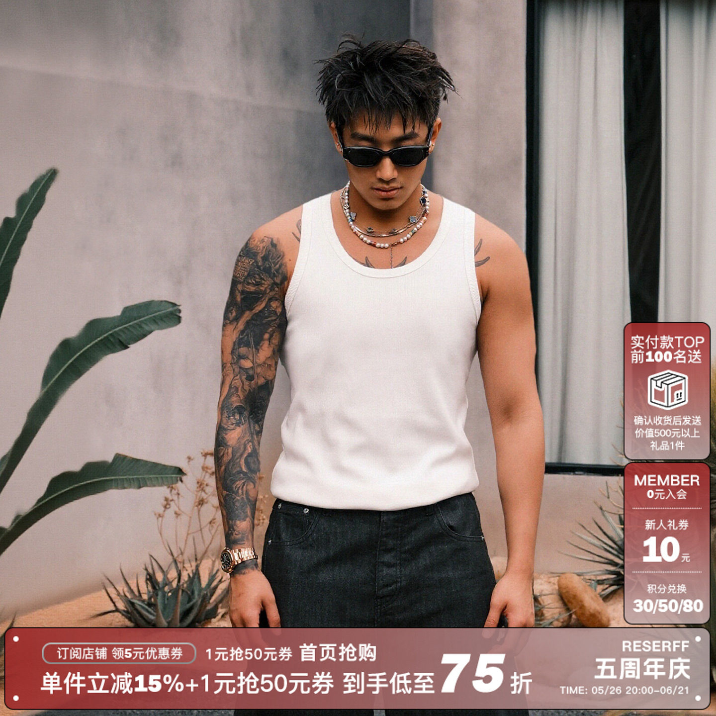RESERFF 立体坑条微弹针织螺纹纯棉工字打底无袖背心男款潮流痞帅