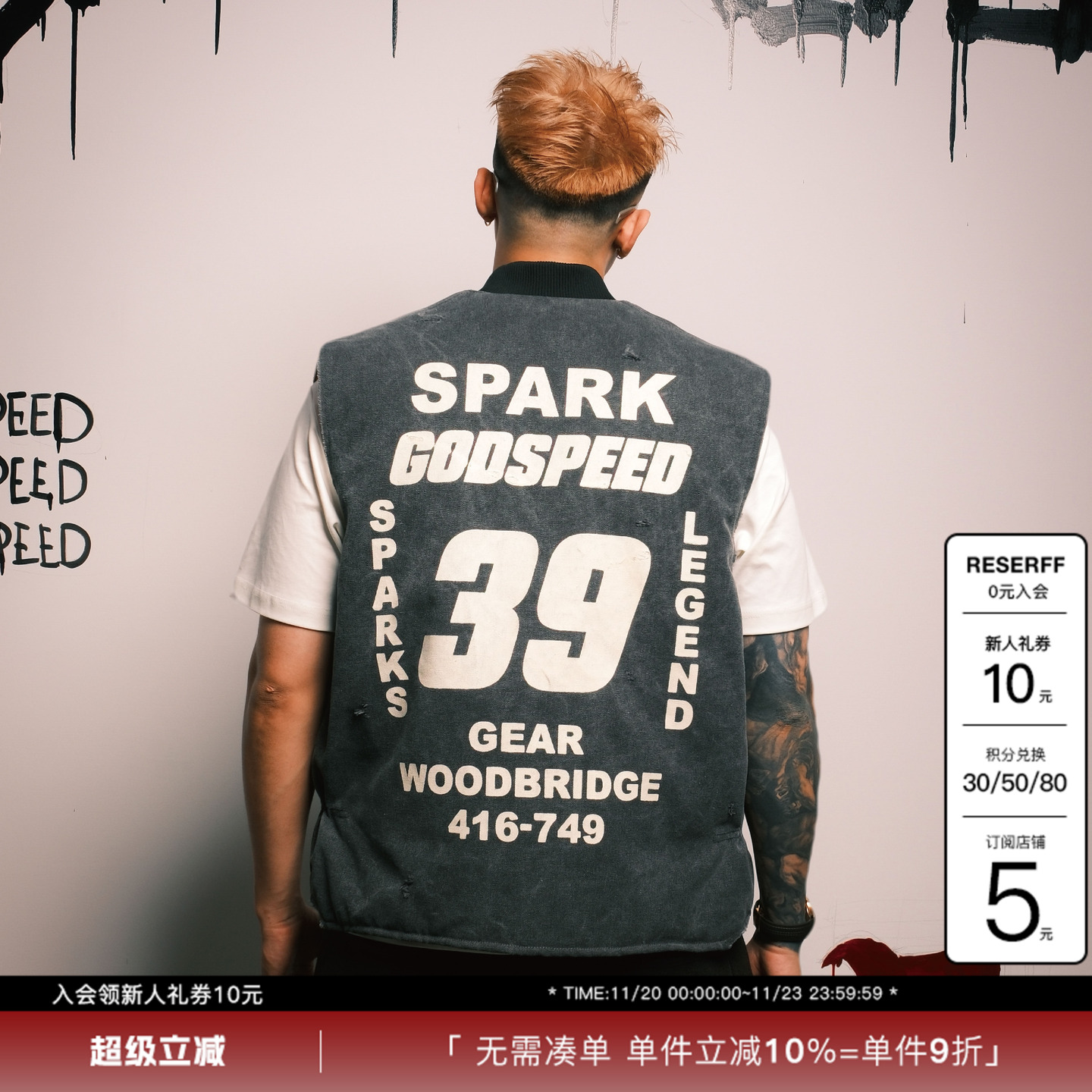 落色旧化破坏工装夹棉背心