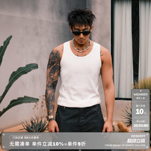 RESERFF立体坑条微弹针织背心
