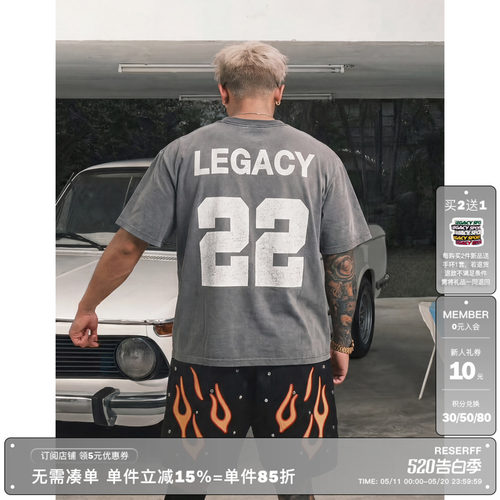 RESERFFLEGACY水洗裂纹短袖