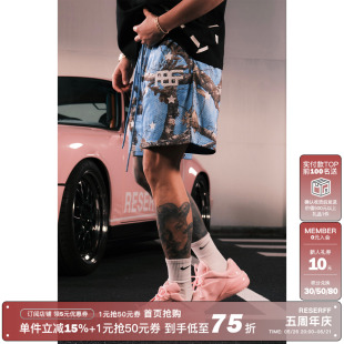 RESERFF GLOWSTAR 夜光星星树枝迷彩铜氨丝双层网眼短裤