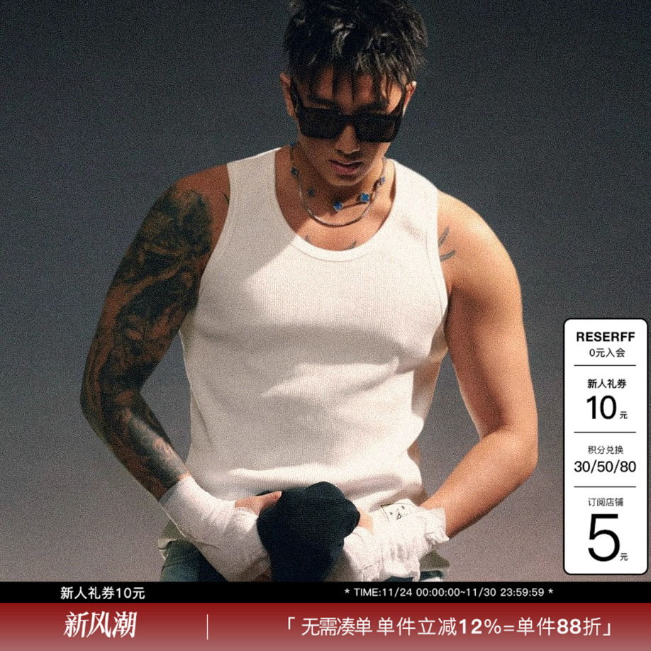 RESERFF 华夫格 刺绣标志微弹针织螺纹纯棉工字打底无袖背心男款