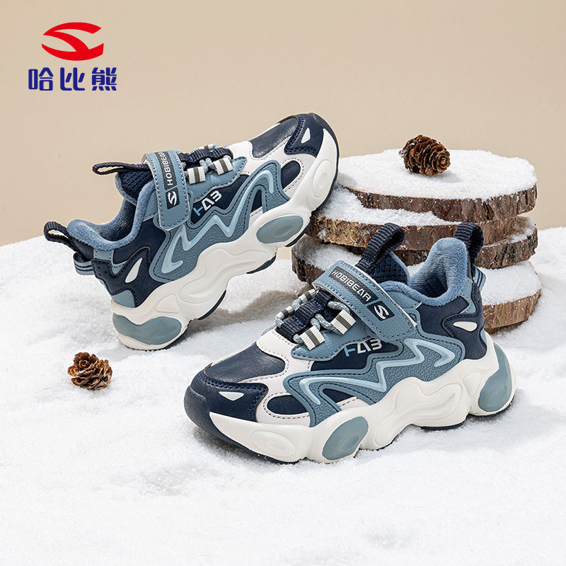 哈比熊童鞋男童加绒运动鞋冬季新款儿童保暖二棉鞋户外休闲鞋防滑,运动鞋new,童鞋/青少年鞋,淘宝优惠券,粉丝福利购,淘宝优惠卷