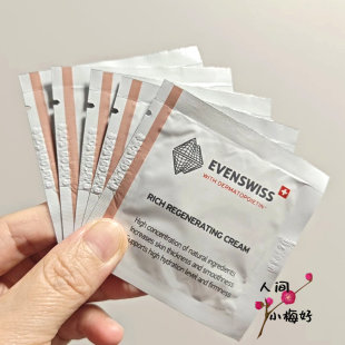 品牌授权~瑞士EVENSWISS伊瑞施焕龄时光紧颜面霜修复紧致胶原再生