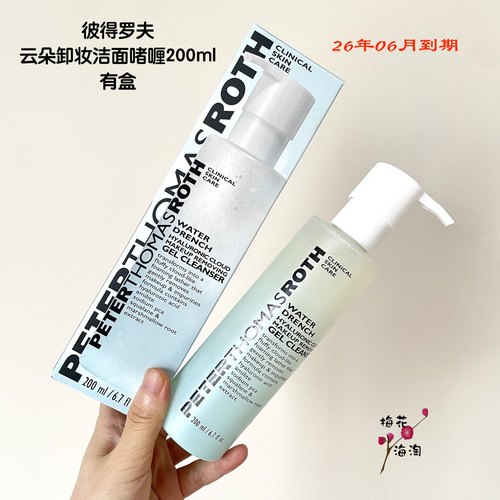 彼得罗夫云朵卸妆洁面啫喱200ml