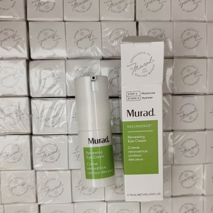 2701月美版 Murad慕拉得视黄醇A醇再生眼霜15ml抗皱紧致淡纹淡眼袋