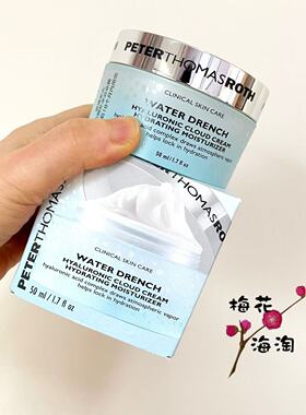 26年10月~彼得罗夫PTR云朵沁润补水霜云朵保湿玻尿酸面霜50ml