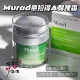 MURAD 授权防伪 2.0新版 慕拉得a醇晚霜抗皱视黄醇面霜去细纹