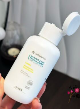 特价~西班牙安多可焕活修护乳液endocare蜗牛修护SCA精华乳保湿
