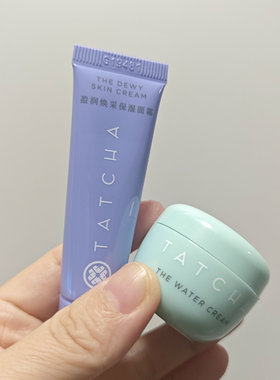26年~Tatcha青苹果面霜收毛孔细致水凝霜控油油皮补水保湿5ml中样