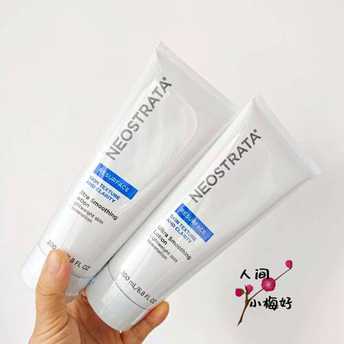 芯丝翠6%10%果酸身体乳200ml
