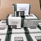 5ml Erno Laszlo奥伦纳素哑光轻盈润泽豆腐水凝霜清爽版 15ml