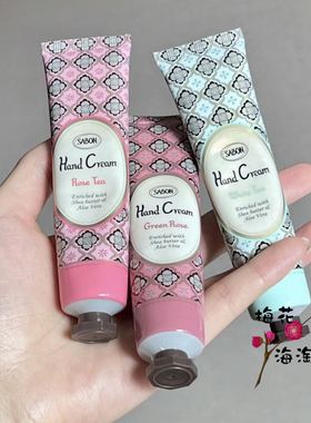 清仓26年~Sabon滋润护手霜深层修护绿玫瑰白茶玫瑰茶礼盒装30ml