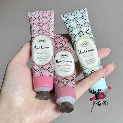 必囤Sabon滋润护手霜30ml白茶