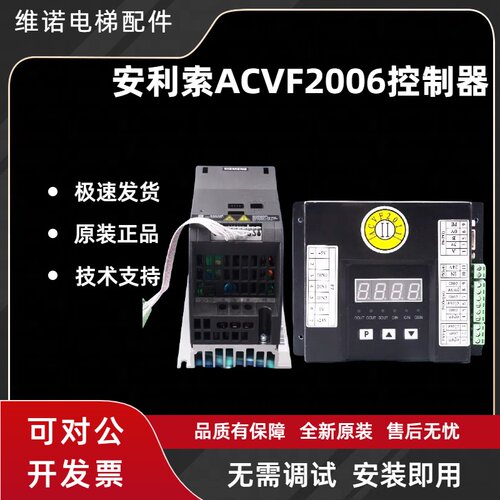西门子变频器G110控制器ACVF2006