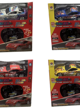 feilun飞轮漂移车遥控车1比24比例四驱车成品版遥控赛车礼物玩具