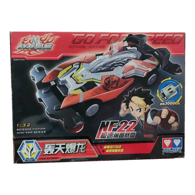 奥迪双钻战龙四驱车882系列轰天爆龙nf22极速前置底盘88201