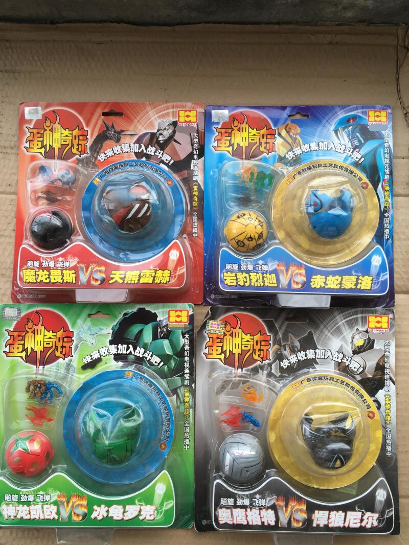 骅威正版蛋神奇踪1两只装神龙凯欧冰龟罗克魔龙畏斯天熊雷赫奥鹰