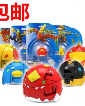 正版三宝魔币精灵儿童变形玩具火龙兽魔蝎兽天鹰兽机械兽套装包邮
