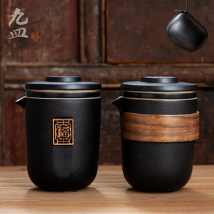九皿黑陶快客杯一壶四杯旅行功夫茶具套装便携随身防烫陶瓷泡茶壶