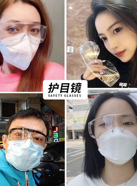 防雾骑行防护劳保防尘护目镜