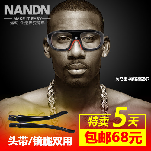 防雾男女款踢足球运动眼镜框