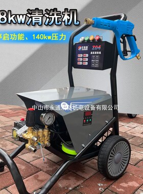 巨弛鑫清洗机2.8kwZ04洗车机关枪停机220V单相洗花园车库地下室
