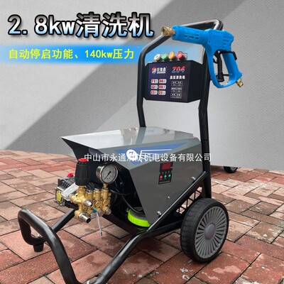 家里冼车冼空调高压冲洗油污