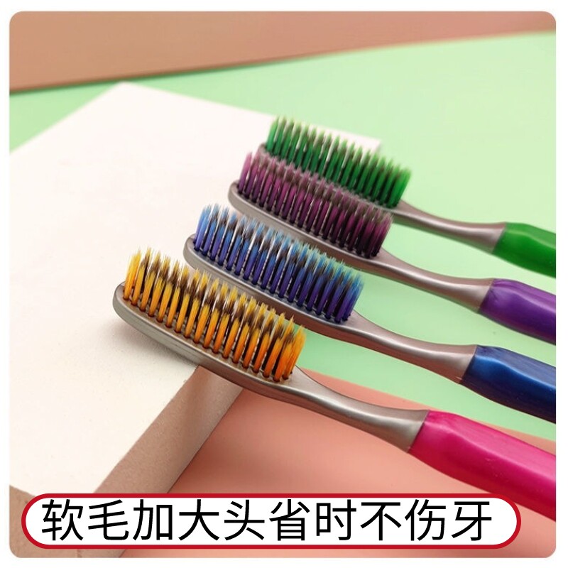 大头牙刷蓓雅加大加长大牙刷柔丝软毛巨无霸超长超大10支成人家用
