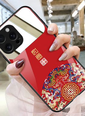 吉祥如意适用苹果16promax手机壳玻璃苹果17带镜子镜面iphone15补妆镜苹果14化妆镜13小众新女款外壳定制照片