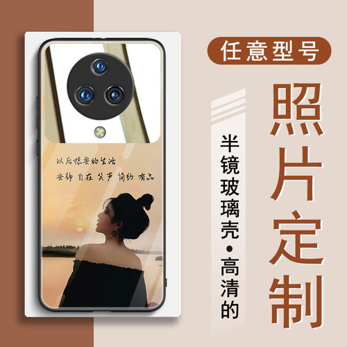 定制壳vivo nex3手机壳玻璃nex3s防摔nex化妆镜全包nex后指纹女T1