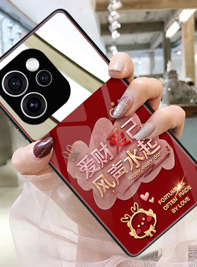 爱财爱己红适用opporeno15手机壳13玻璃12带镜子11镜面reno14pro来图订制reno9定做个性reno8照片保护套6