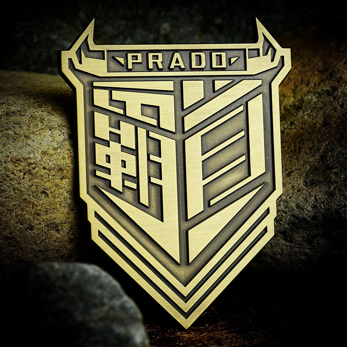 霸道普拉多金属车贴立体3d车标车身车尾中网改装贴定制个性车队标