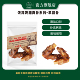 馋狗馋猫风干宠物零食真骨肉羊拐骨多肉多筋小型犬磨牙啃咬互动