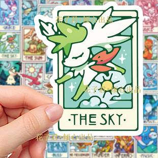 90张宝可梦精灵卡牌贴纸卡通可爱周边手账手机壳笔记本贴画防水