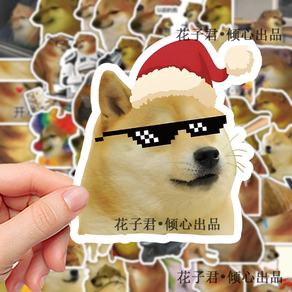 124张Cheems神烦狗表情包贴纸网格梗图可爱趣味装饰贴画防水自粘