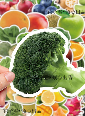 120张绿色水果蔬菜写实贴纸ins风蔬果图案儿童启蒙认知益智贴画