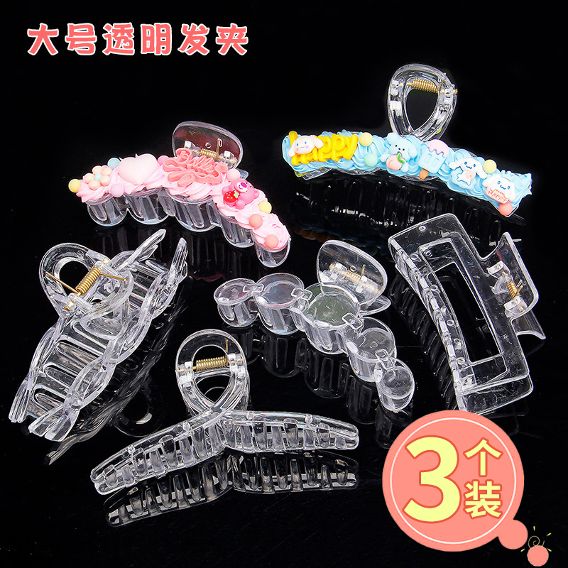 女孩diy发卡材料包抓夹网红鲨鱼夹儿童节玩具手工饰品发夹