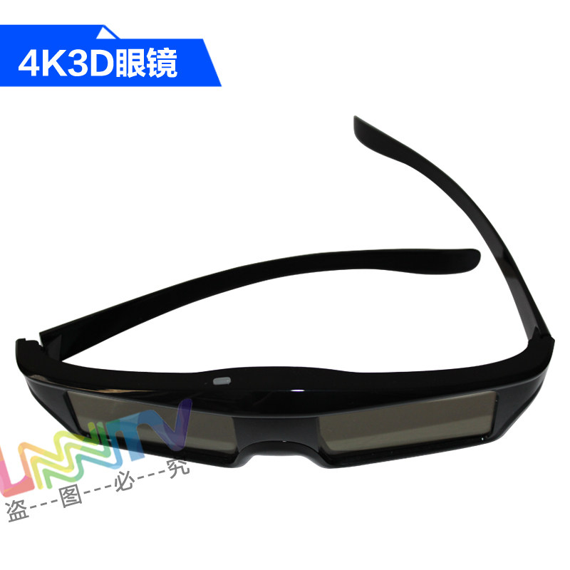 Lunettes VR ou 3D - Ref 1233811 Image 3
