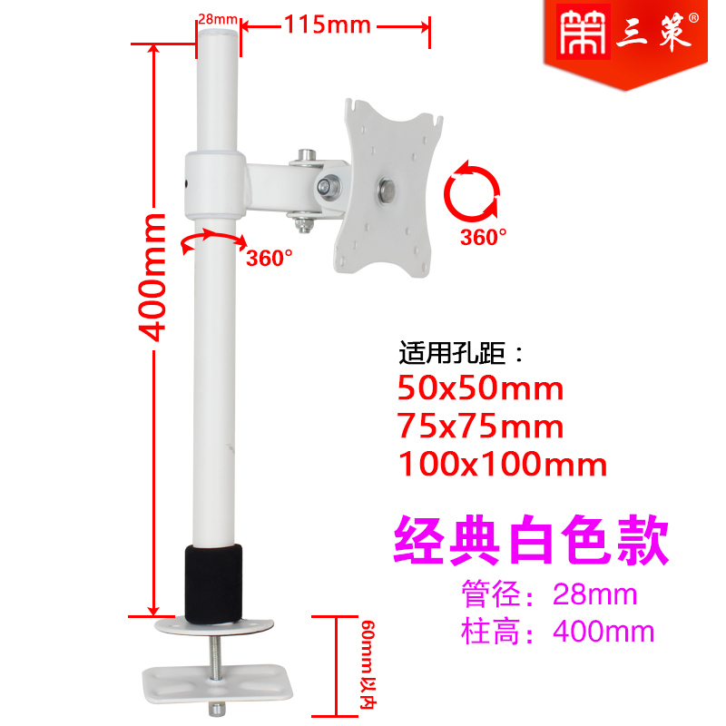 三策液晶电脑屏幕触屏显示器支架升降伸缩万向旋转桌面穿孔双屏架