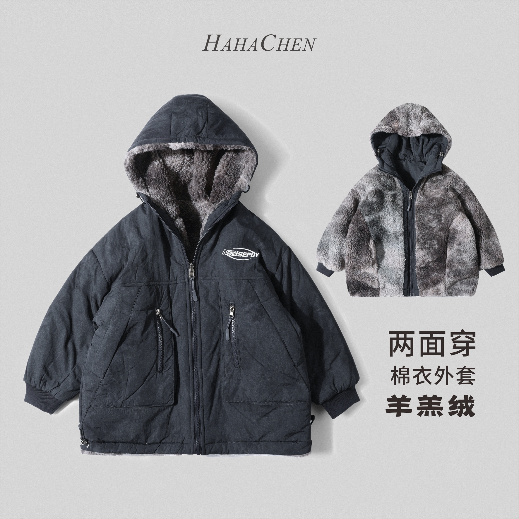 【3折清仓】哈哈辰男童冬季户外两穿外套加绒连帽棉服【NO退NO换