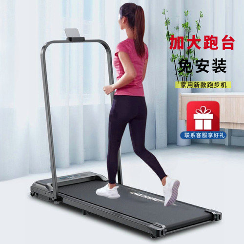 平板折叠跑步机电动静音家用小型
