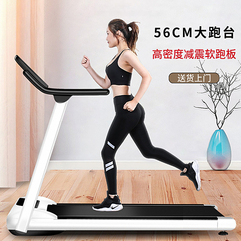 新品家用跑步机家庭款女运动健身器材小型超静音智能减震可折叠走