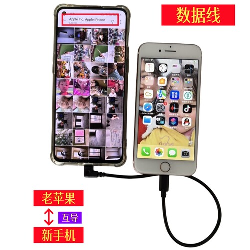 Type-C转Lightning数据线OTG慢充适用iPhone14Pro苹果13手机12充电线6s导出照片7短款x传输耳机盒子充电宝8 9