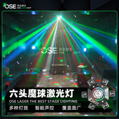 家庭ktv闪光灯蹦迪灯声控七彩旋转光束灯酒吧摇头氛围灯舞台灯光