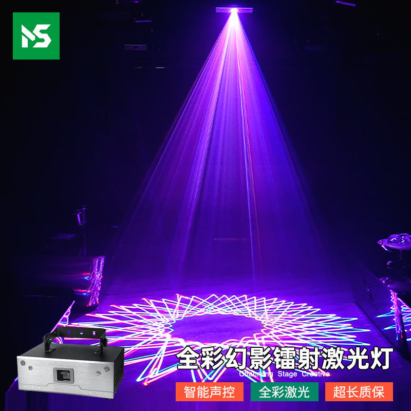 全彩图案镭射声控家用舞台灯光
