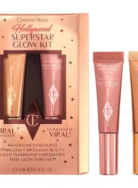 Charlotte Tilbury 迷你星光高光圣诞礼盒 高光5ml+腮红5ml套装