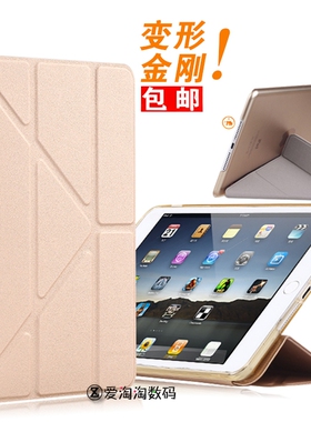 2018苹果ipad9.7平板皮套AIR5超薄mini6迷你4休眠外壳A1823变形金刚2022ipadpro11/12.9寸保护套第7代ipad10